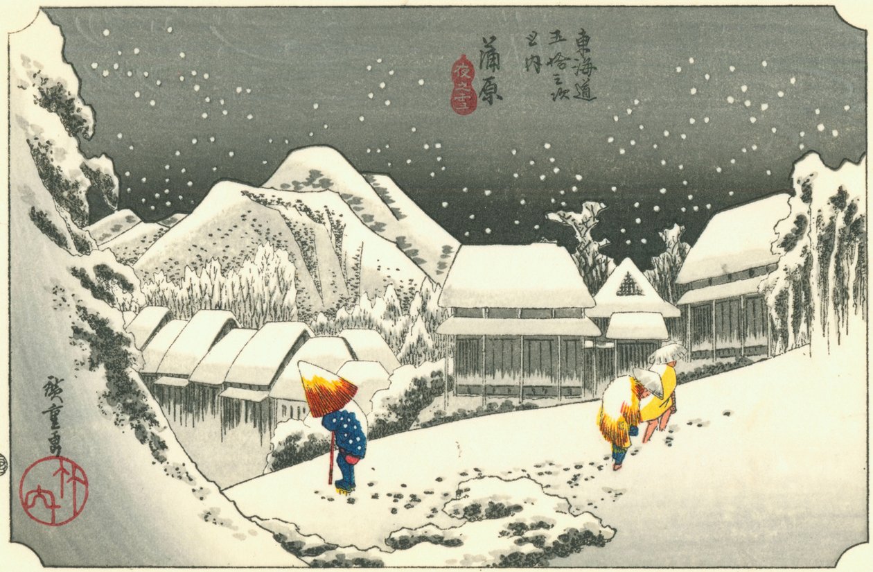 Kanbara द्वारा Hiroshige