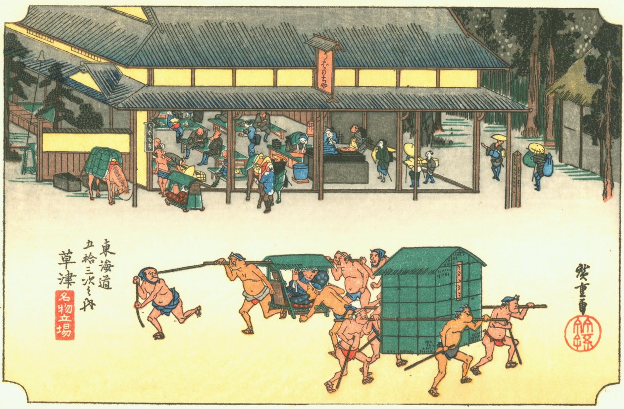 Kusatsu द्वारा Hiroshige