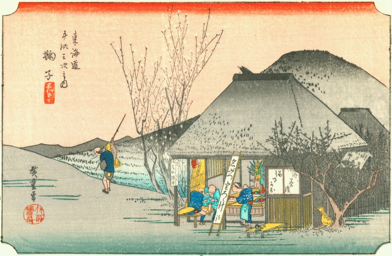 मारिको द्वारा Hiroshige