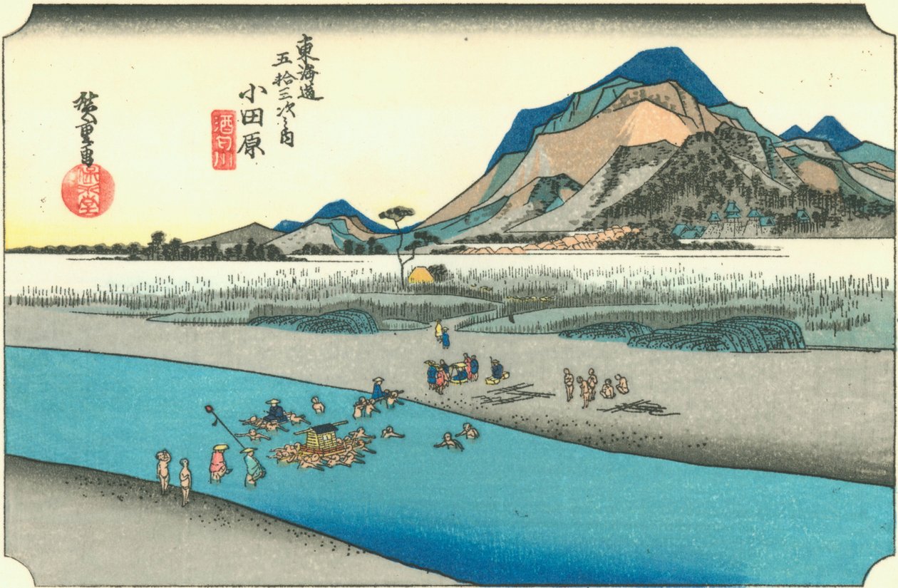 Odawara द्वारा Hiroshige