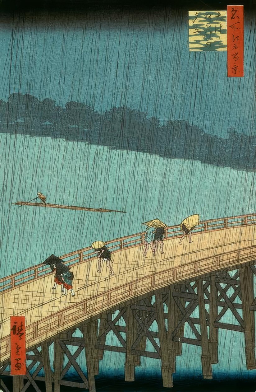 ओषधि अतेक न युदाची द्वारा Hiroshige