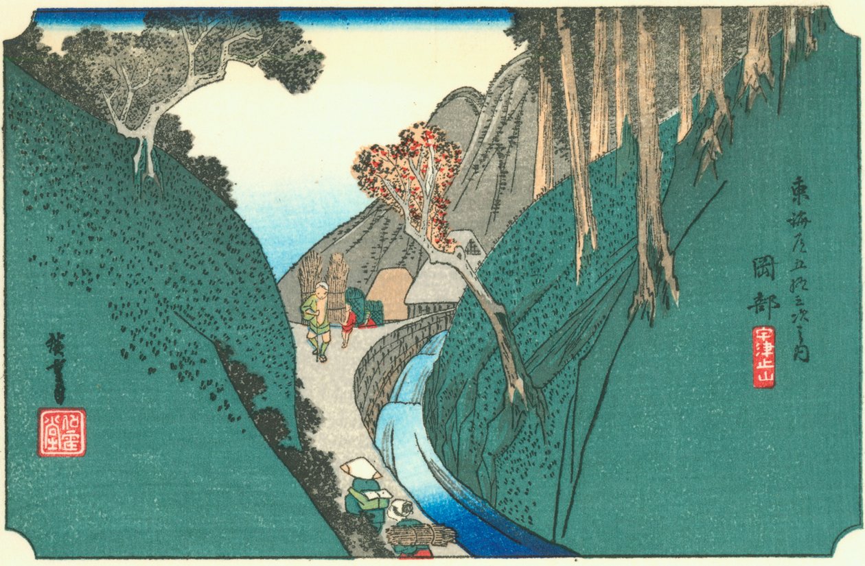 Okabe द्वारा Hiroshige