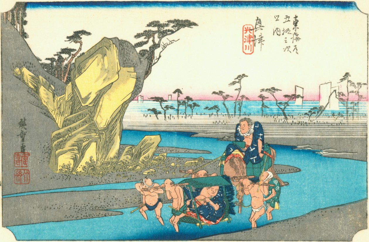 Okitsu द्वारा Hiroshige