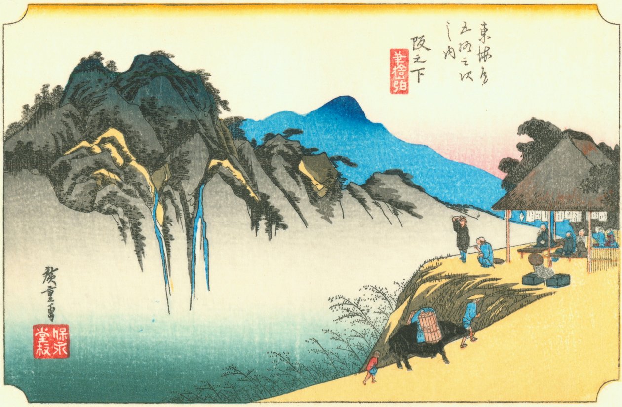 Sakanoshita द्वारा Hiroshige