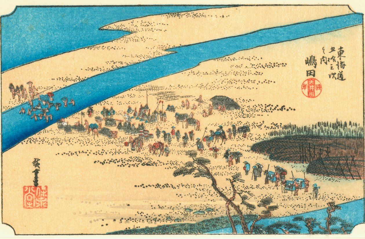 Shimada द्वारा Hiroshige