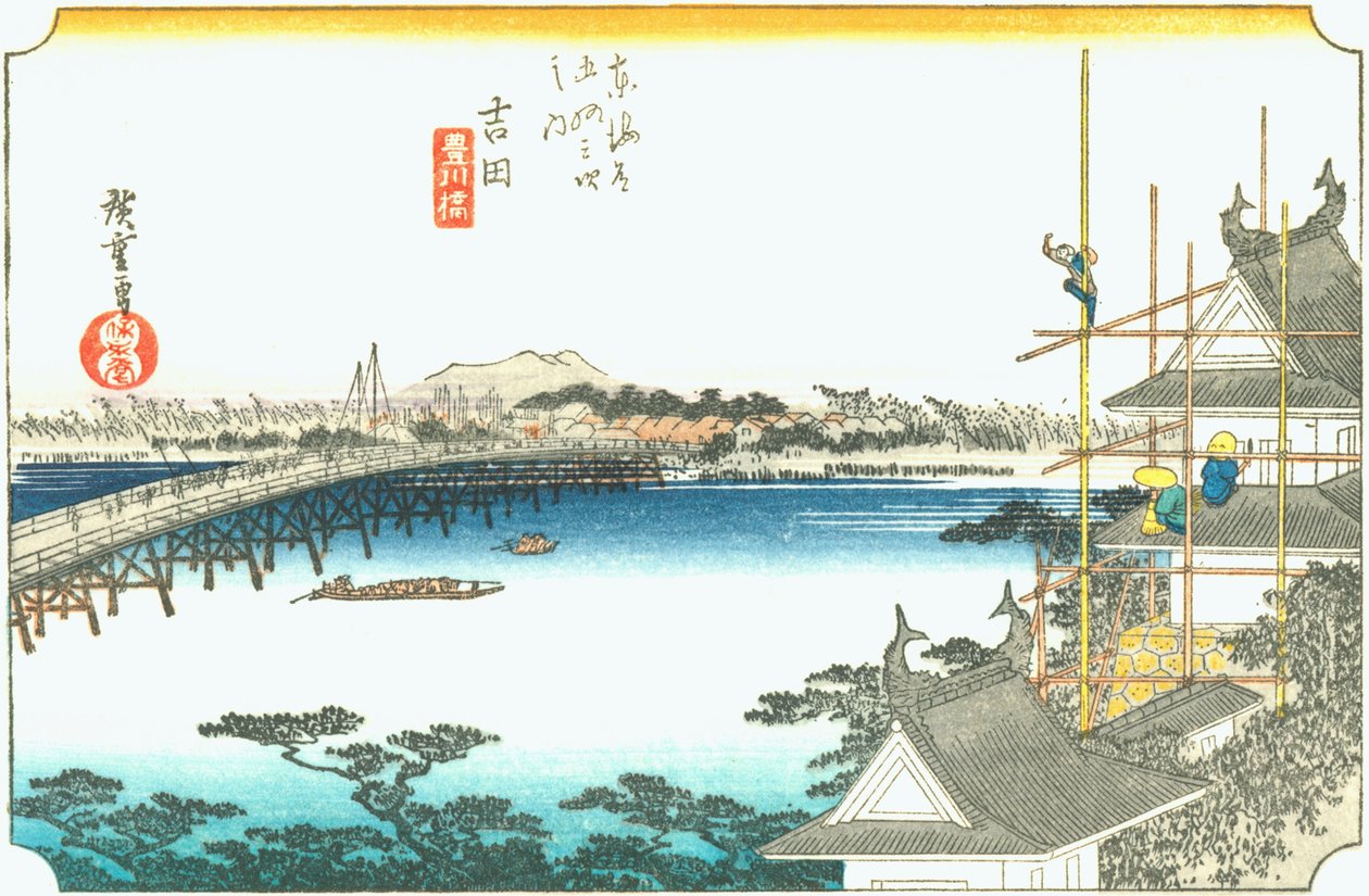 योशिदा द्वारा Hiroshige