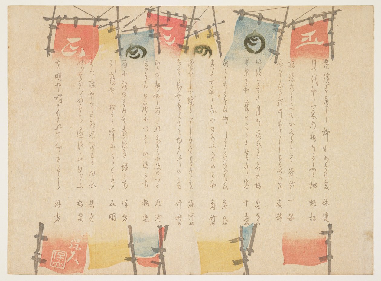 (बैनर) द्वारा Hodai