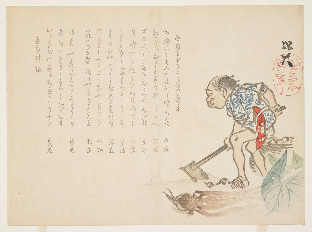 (किसान खुदाई की जड़ें), 1861 द्वारा Hodai