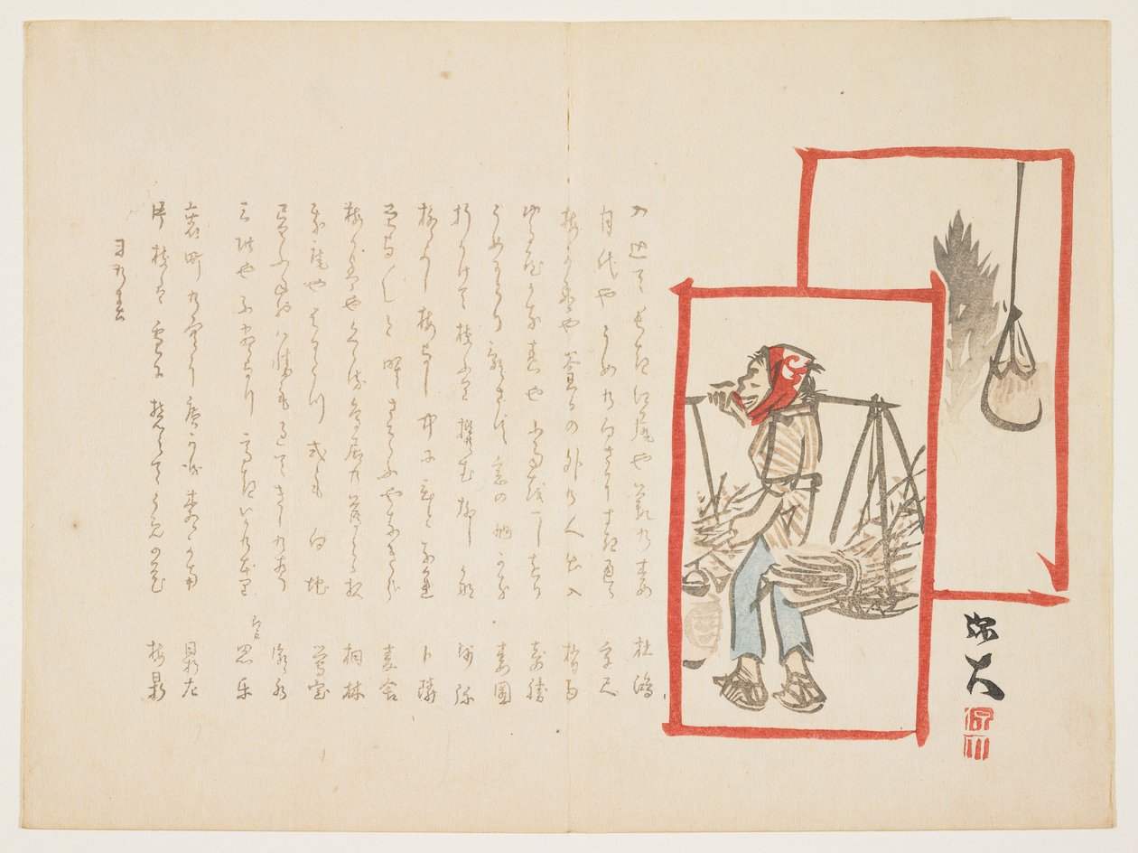 (जलाऊ लकड़ी विक्रेता), जनवरी 1864 द्वारा Hodai