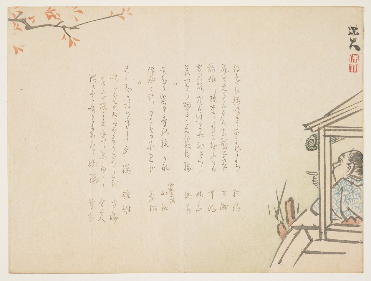 (एक नाव पर चेरी के फूल देखना), सी। 1854-1859 द्वारा Hodai