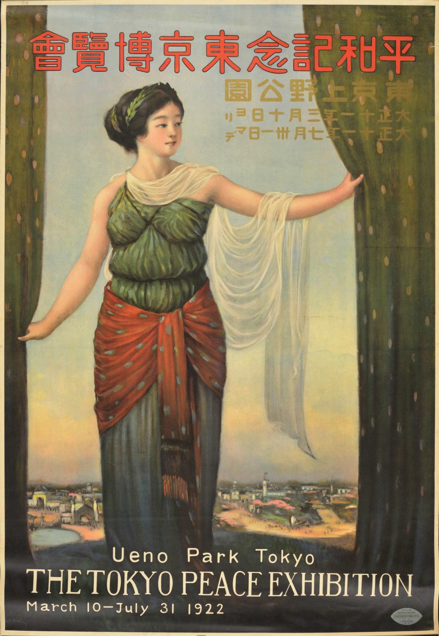 शांति स्मारक प्रदर्शनी, उएनो पार्क, टोक्यो, 1922, 1921-1922। द्वारा होकु तादा