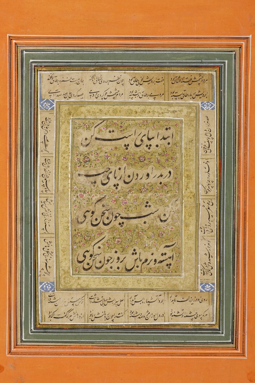 औरंगजेब की शादी के समय समारोह, c.1640 (कागज पर अपारदर्शी wc und सोना द्वारा Hunhar