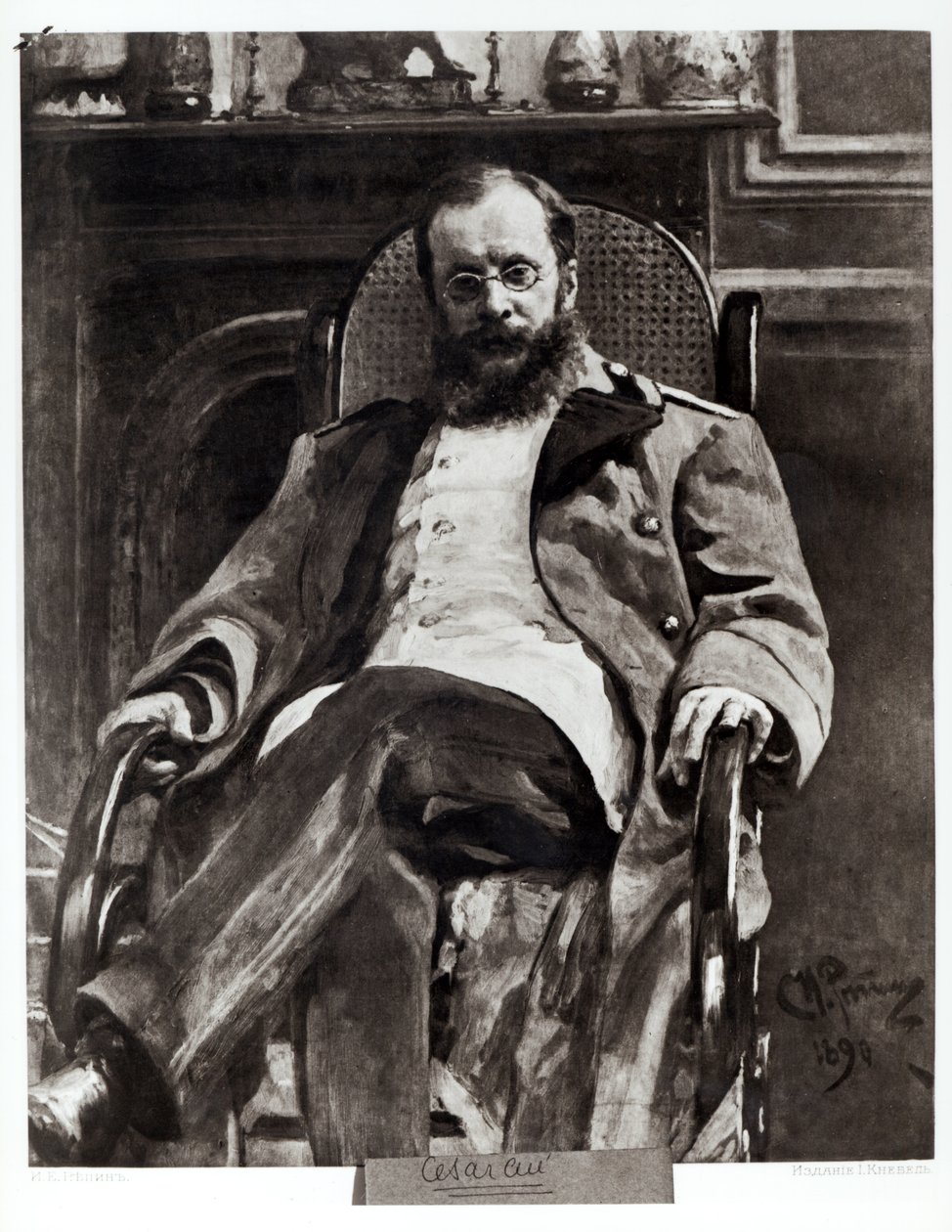 सीज़र कुई का पोर्ट्रेट (1835-1918) 1890 द्वारा इल्या एफिमोविच रेपिन