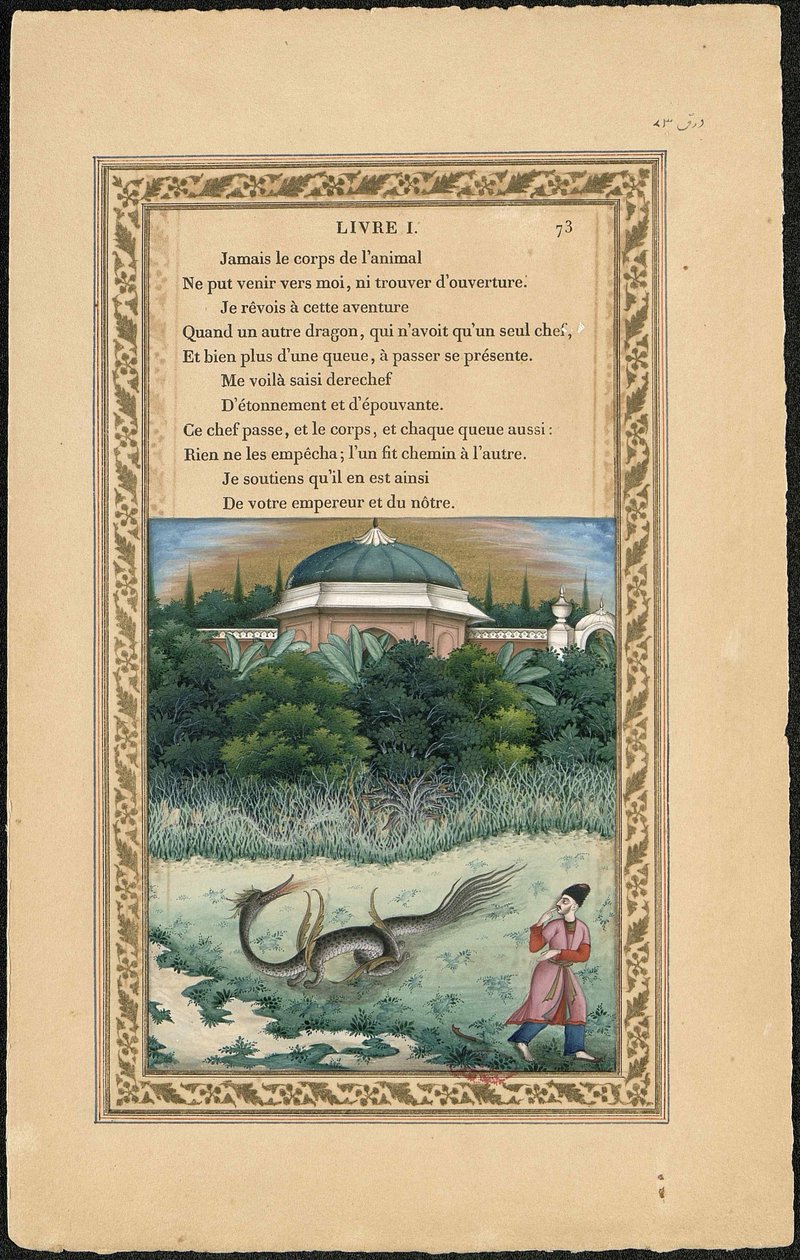 कई प्रमुखों के साथ ड्रैगन और कई पूंछों वाला ड्रैगन, 1837-1839। द्वारा इमाम बख्श लाहौरी