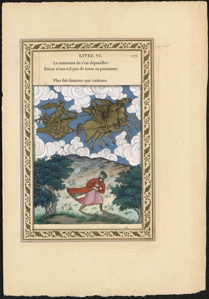 कुल्हाड़ी और उत्तरी सूर्य और हवा, 1837-1839। द्वारा इमाम बख्श लाहौरी