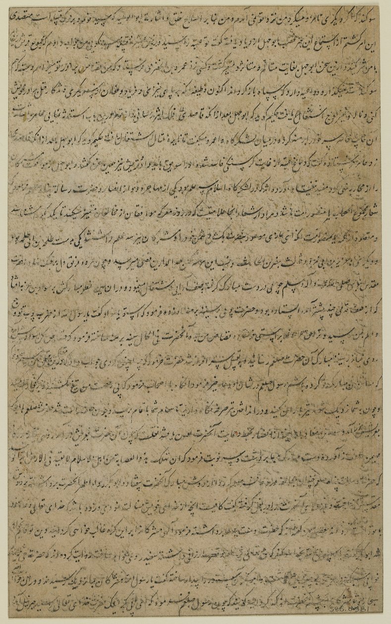 मिर्खवंड (डी। 1498) द्वारा 'रावदत अल-सफा' (उत्कृष्टता का बगीचा) से फोलियो; छंद: प्रबुद्ध पाठ; रेक्टो: मुसलमानों और काफिरों के बीच लड़ाई और मारव-इब्न-अल-हुमाम की शहादत, अलग पांडुलिपि फोलियो द्वारा इनायतुल्लाह अल कातिब अल शिराज़ी
