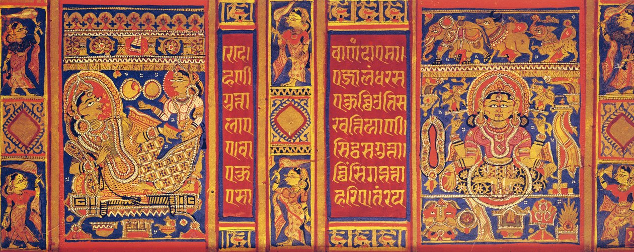 चौदह सपनों की रानी त्रिशला, कल्पसूत्र से, १४ Queen५ द्वारा इंडियन स्कूल