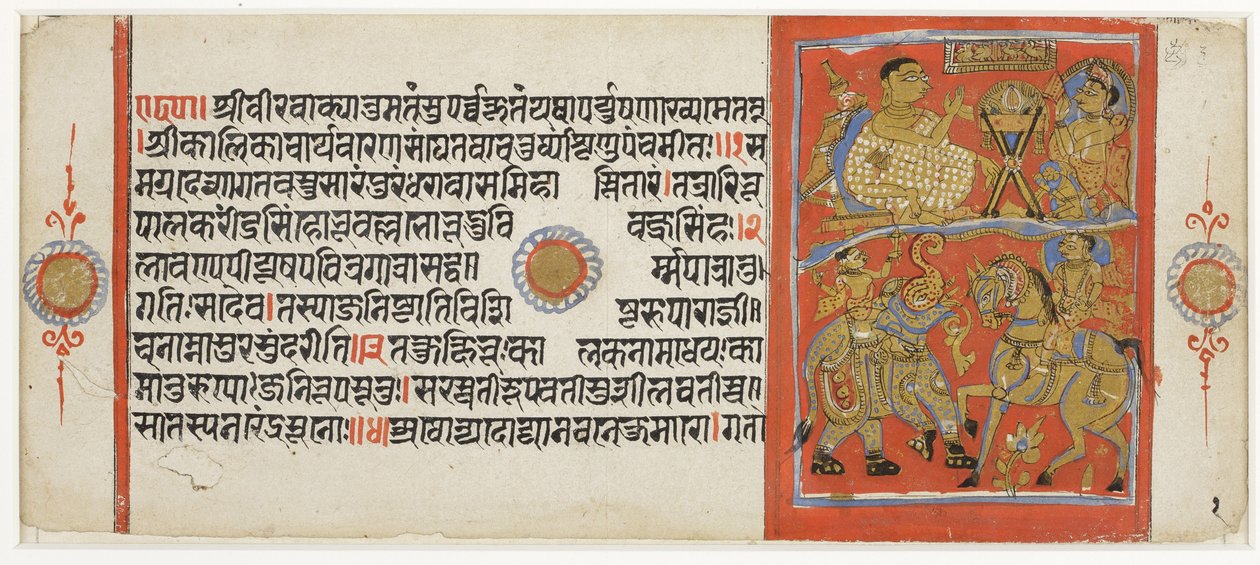 (१) कालका अपने घोड़े का व्यायाम करता है; (२) कालका ने गंगा का उपदेश, कालकाचार्य कथा (कागज पर अपारदर्शी wc और सोना) से सुना है द्वारा इंडियन स्कूल