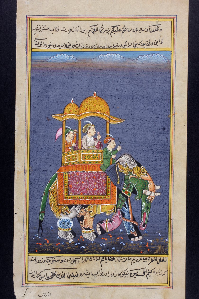  द्वारा इंडियन स्कूल