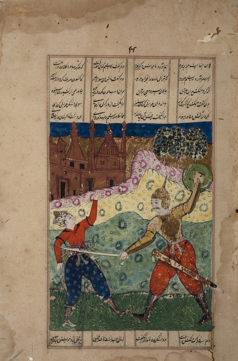 तलवार वाला एक योद्धा एक निहत्थे प्रतिद्वंद्वी को मारता है, c.1620 (कागज पर अपारदर्शी wc और सोना) द्वारा इंडियन स्कूल