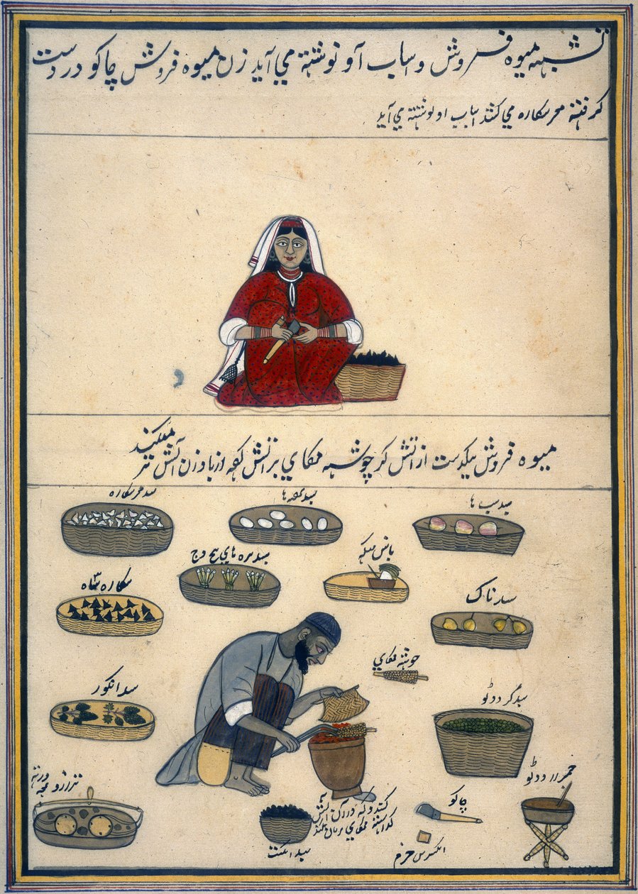  द्वारा इंडियन स्कूल