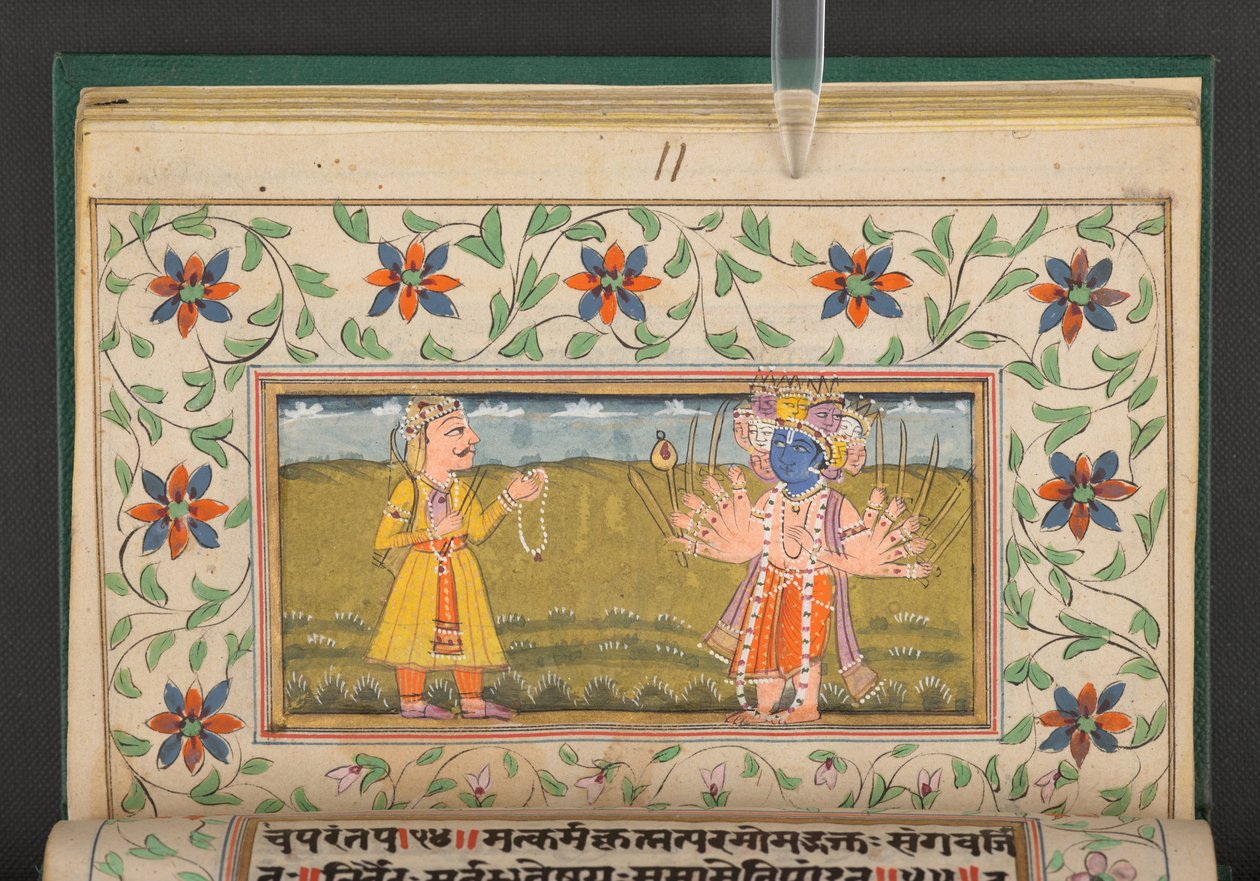  द्वारा इंडियन स्कूल