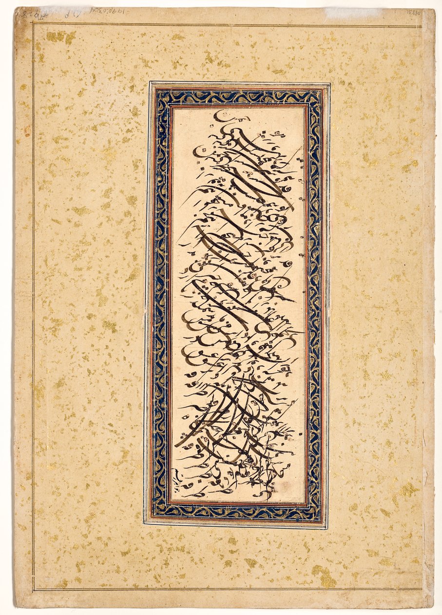 सुलेख, c.1620-40 (कागज पर अपारदर्शी wc और सोना) द्वारा इंडियन स्कूल