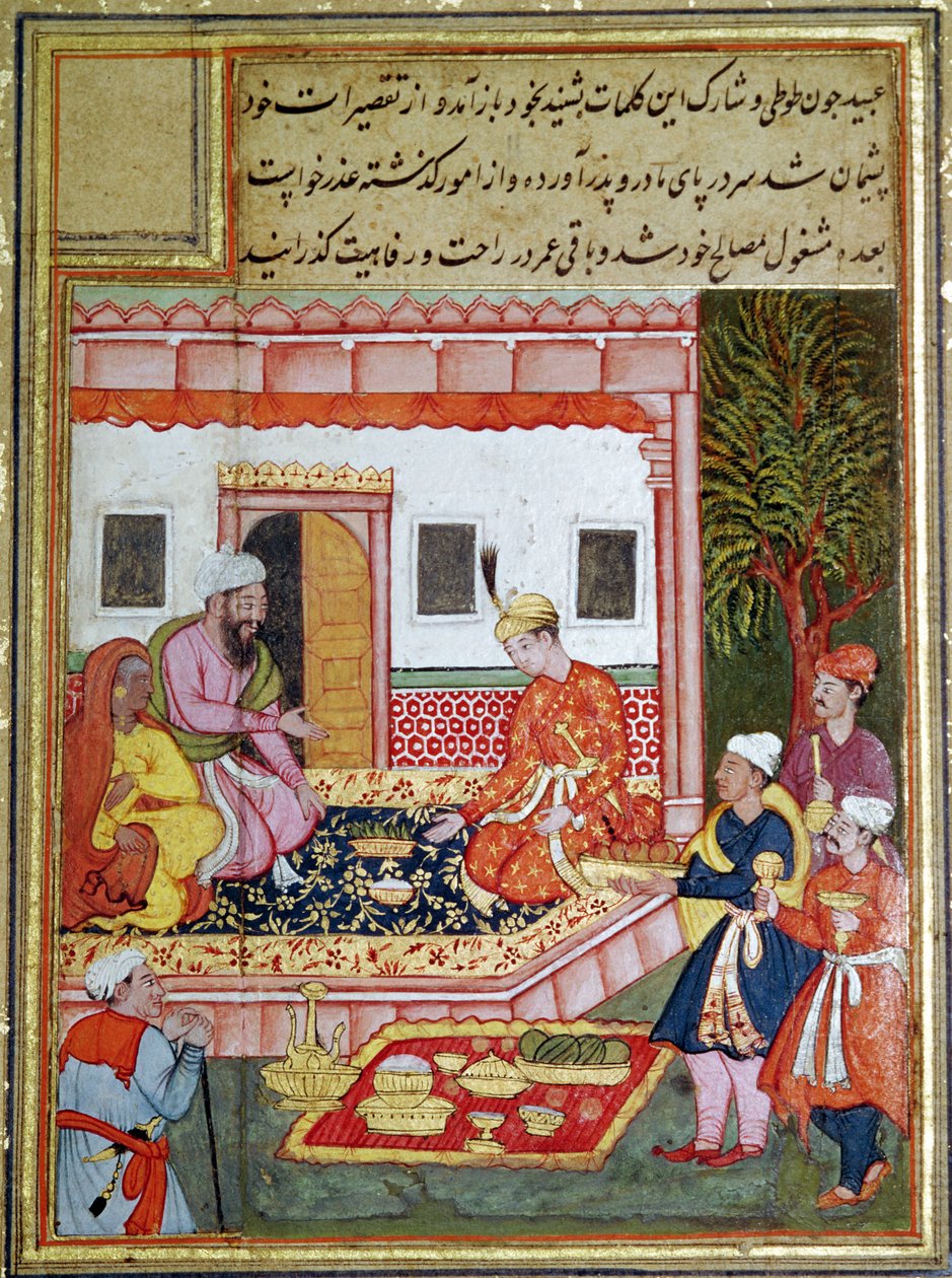 1570-1600 में एक राजकुमार को फल की पेशकश करते हुए कोर्टियर्स द्वारा इंडियन स्कूल