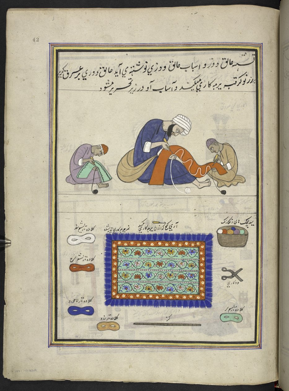  द्वारा इंडियन स्कूल