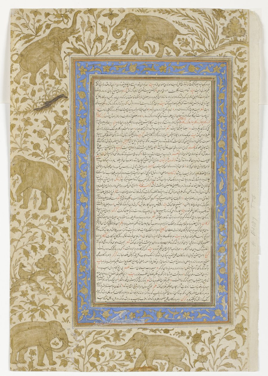 शब्दकोश पृष्ठ, c.1607 (कागज पर अपारदर्शी wc) द्वारा इंडियन स्कूल