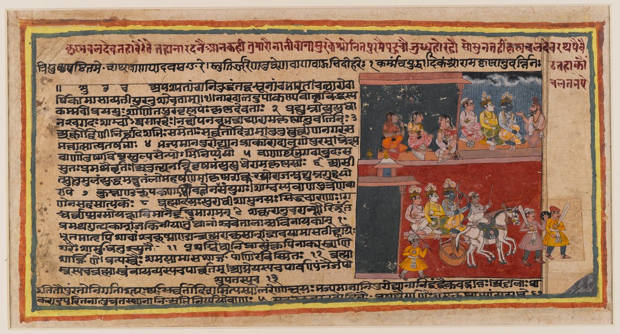 भागवत पुराण श्रृंखला से डबल-पक्षीय फोलियो, c.1610-50 (कागज पर wc) (499342 का रेक्टो) द्वारा इंडियन स्कूल