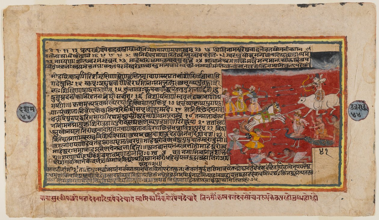 भागवत पुराण श्रृंखला से डबल पक्षीय फोलियो, c.1610-50 (wc कागज पर) (499341 का छंद) द्वारा इंडियन स्कूल