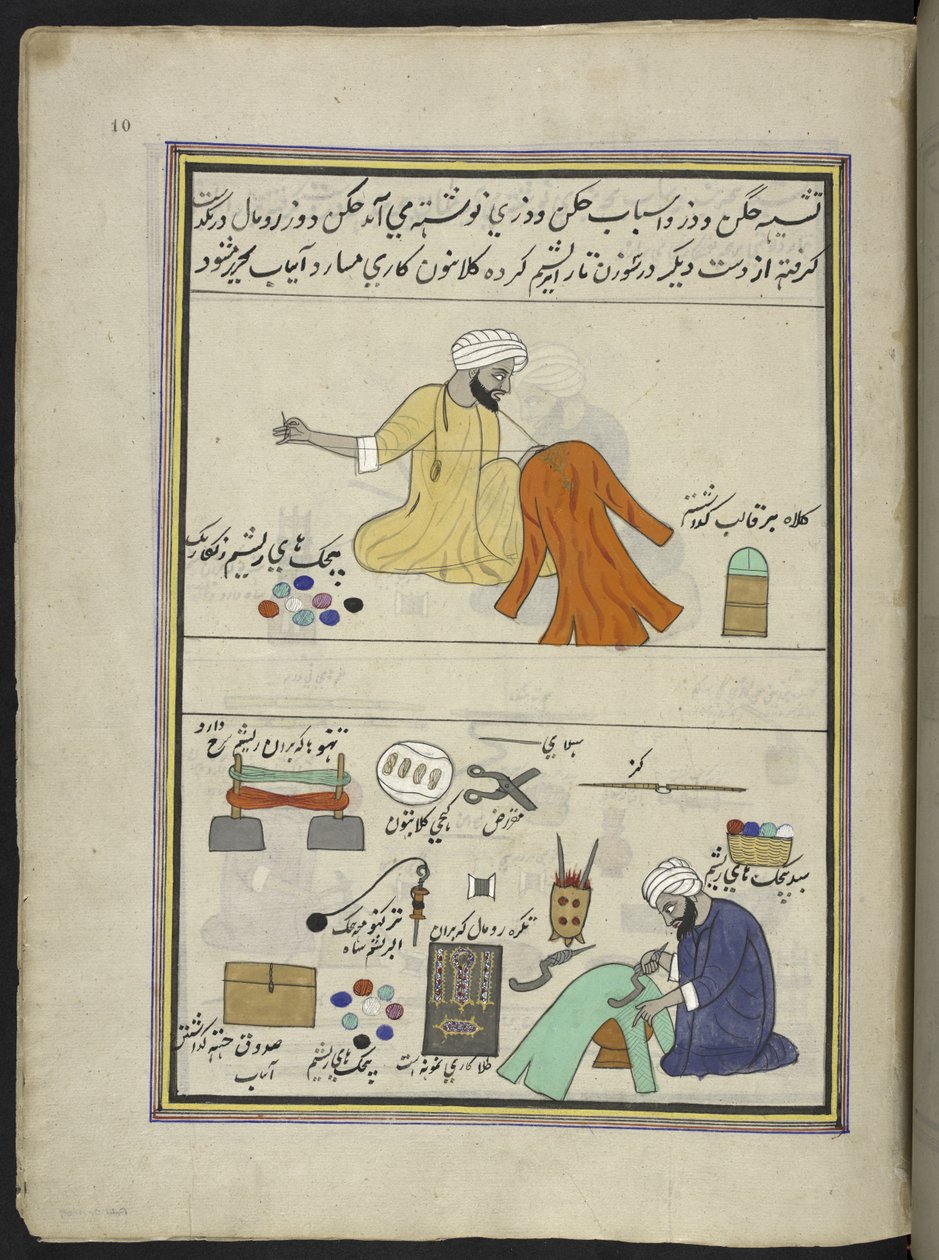  द्वारा इंडियन स्कूल