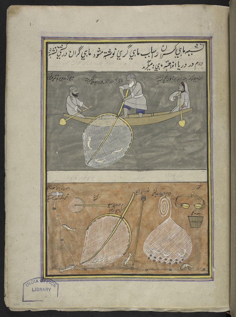  द्वारा इंडियन स्कूल