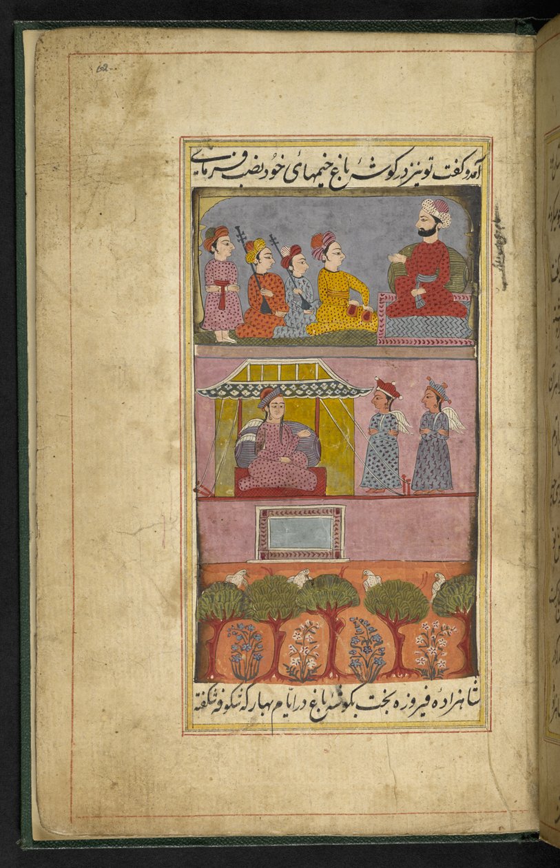  द्वारा इंडियन स्कूल