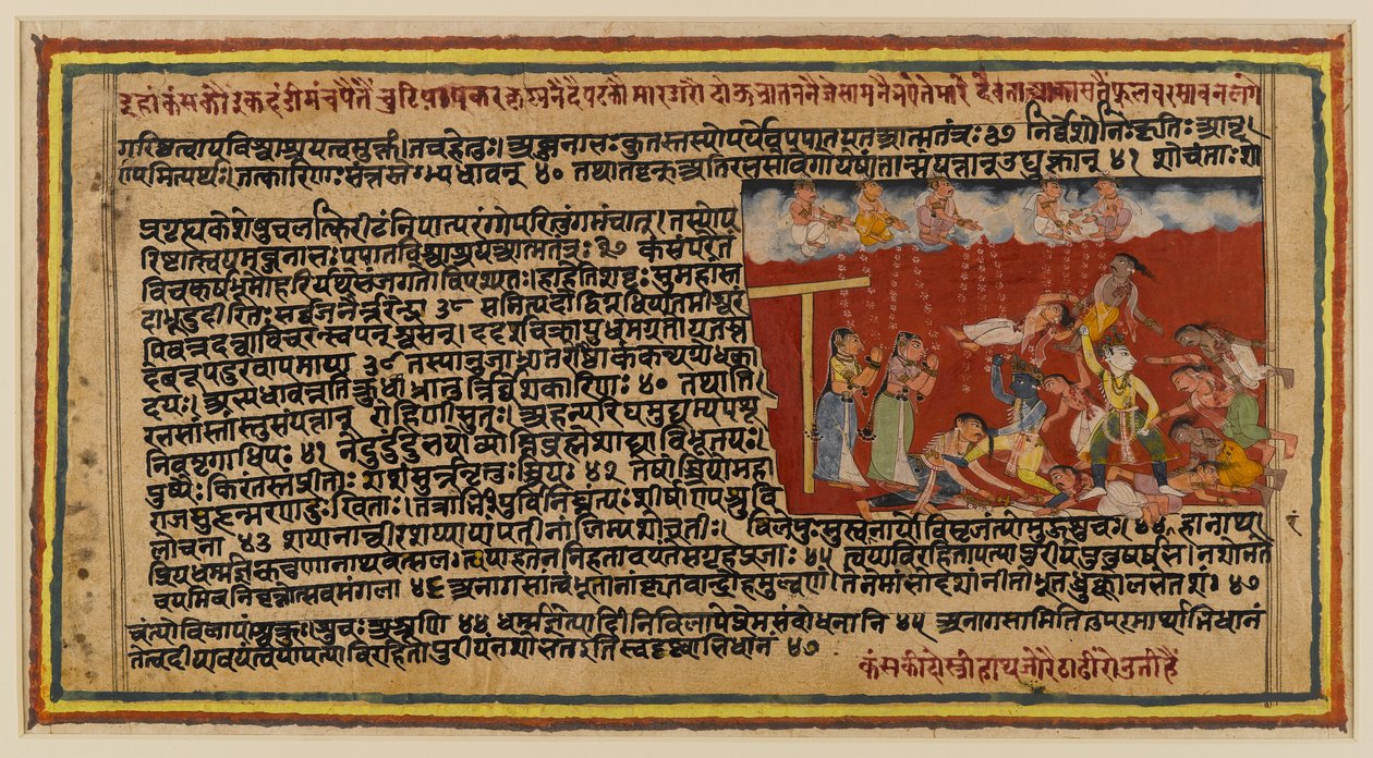 भागवता श्रृंखला से फोलियो, c.1610-50 (कागज पर wc) (499340 का रेक्टो) द्वारा इंडियन स्कूल
