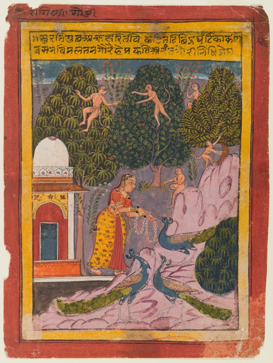 गौरी रागिनी, c.1690 (कागज पर अपारदर्शी wc और सोना) द्वारा इंडियन स्कूल