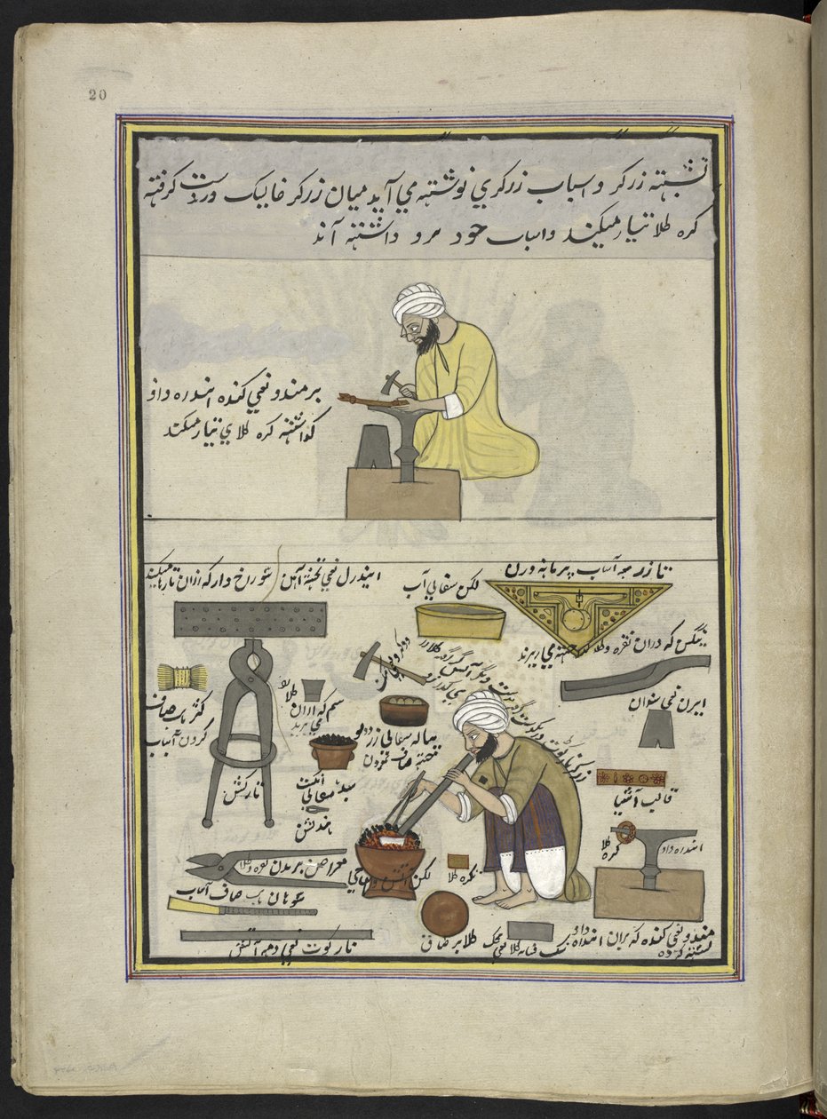  द्वारा इंडियन स्कूल