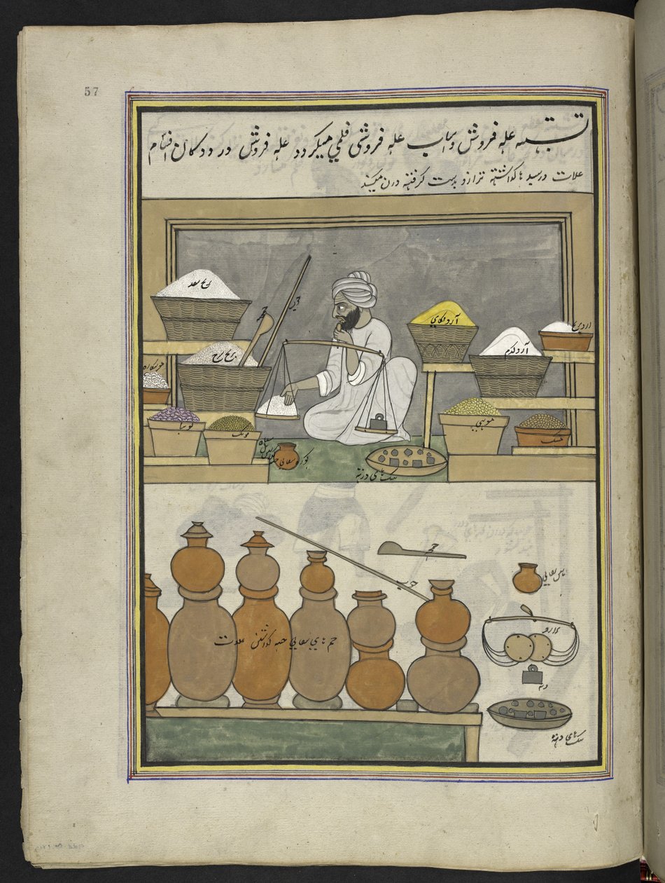  द्वारा इंडियन स्कूल