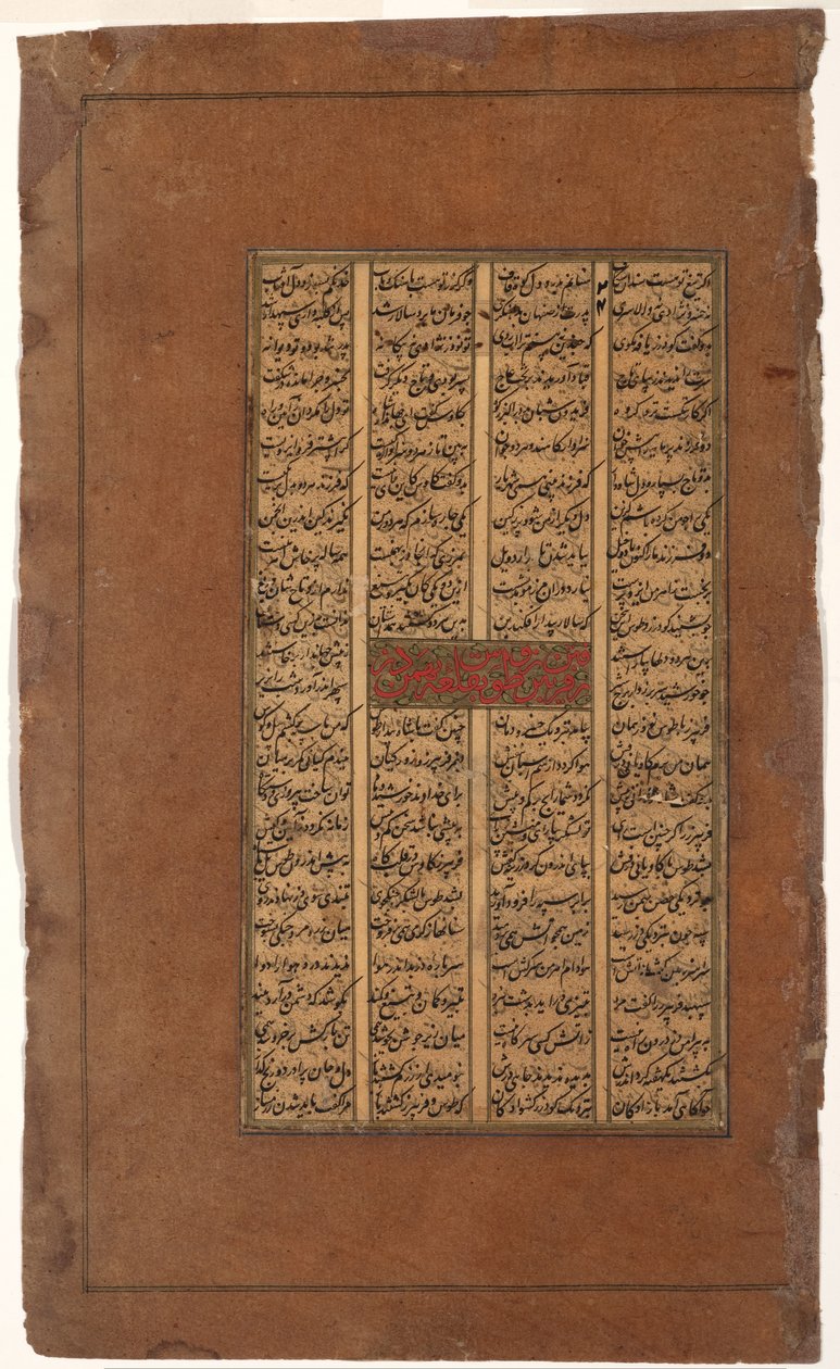 गुदरज़ और टुस ने Kay Kusus को Kay Khusrau, c.1610 (कागज़ पर अपारदर्शी wc) के प्रवेश के बारे में पूछा द्वारा इंडियन स्कूल
