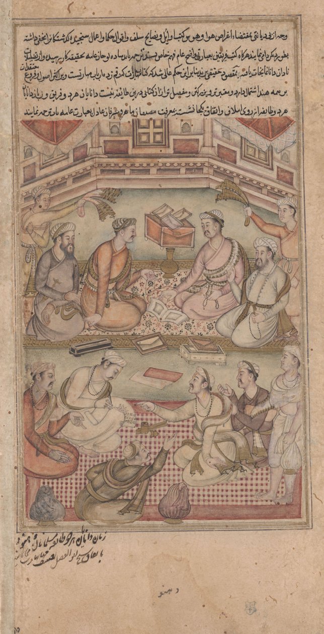 हिंदू और मुस्लिम विद्वान महाभारत का संस्कृत से फारसी में अनुवाद करते हैं, रज्मनामा से चित्रण, 1598-99 (wc, स्याही और कागज पर सोना) द्वारा इंडियन स्कूल