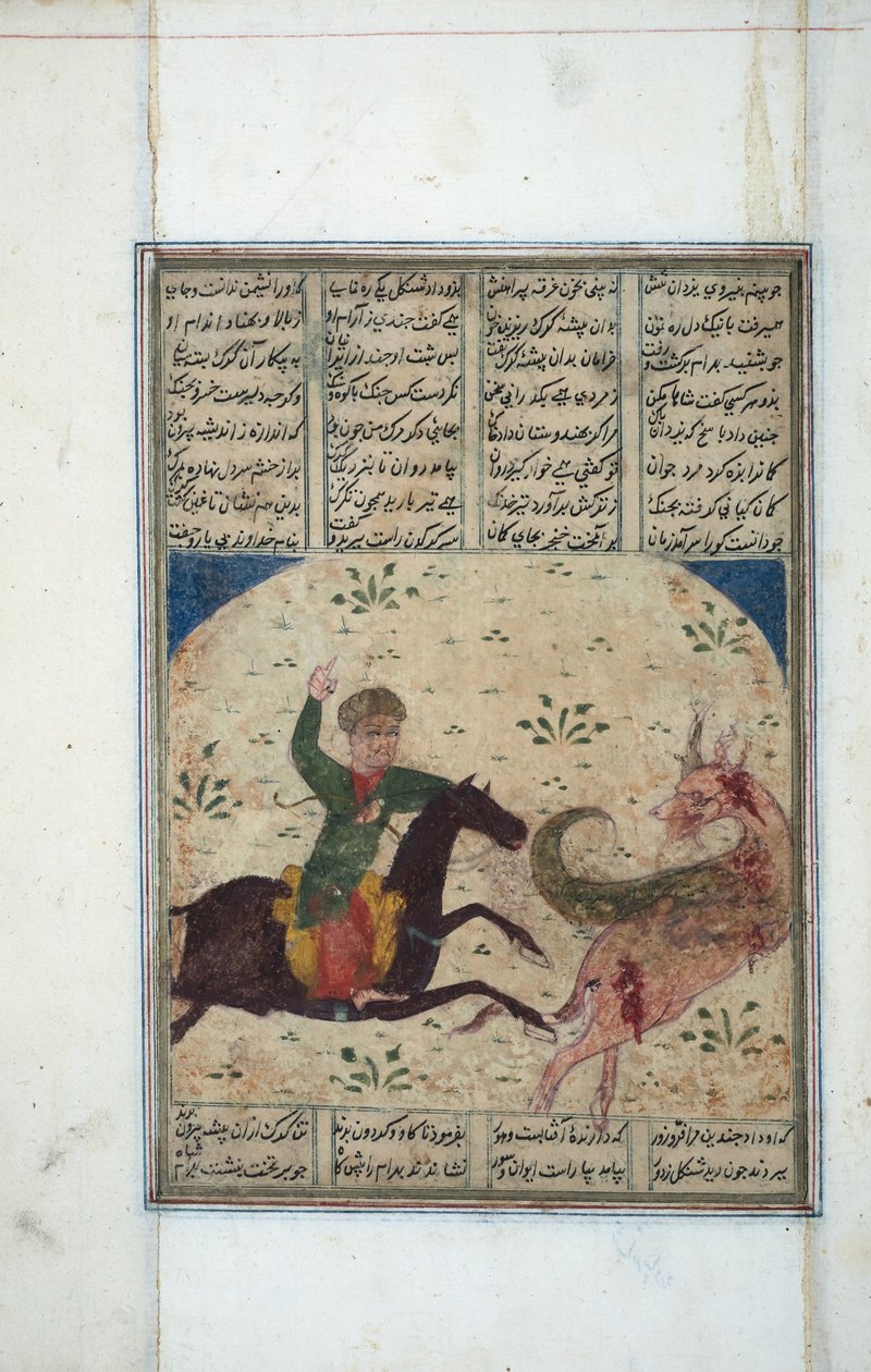 हॉर्समैन ने एक लेओग्रिफ़ का पीछा किया, c.1450 (कागज पर अपारदर्शी wc) द्वारा इंडियन स्कूल