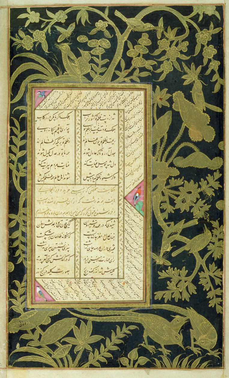 में। 20, f.150v जंमी के पंज गंज, c.1603 द्वारा इंडियन स्कूल