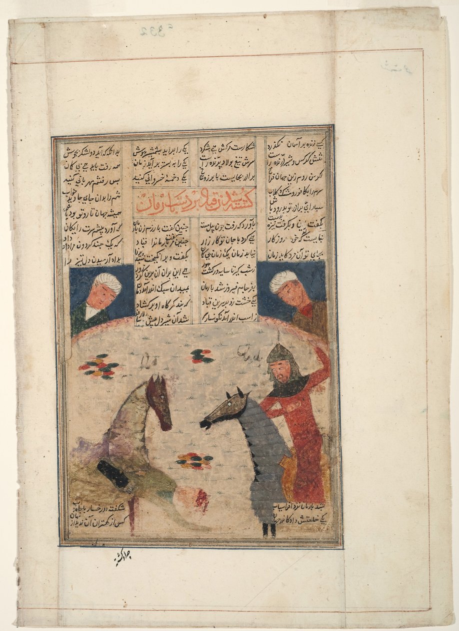 घायल योद्धा घोड़े से गिर जाता है, c.1450 (कागज पर अपारदर्शी wc) द्वारा इंडियन स्कूल