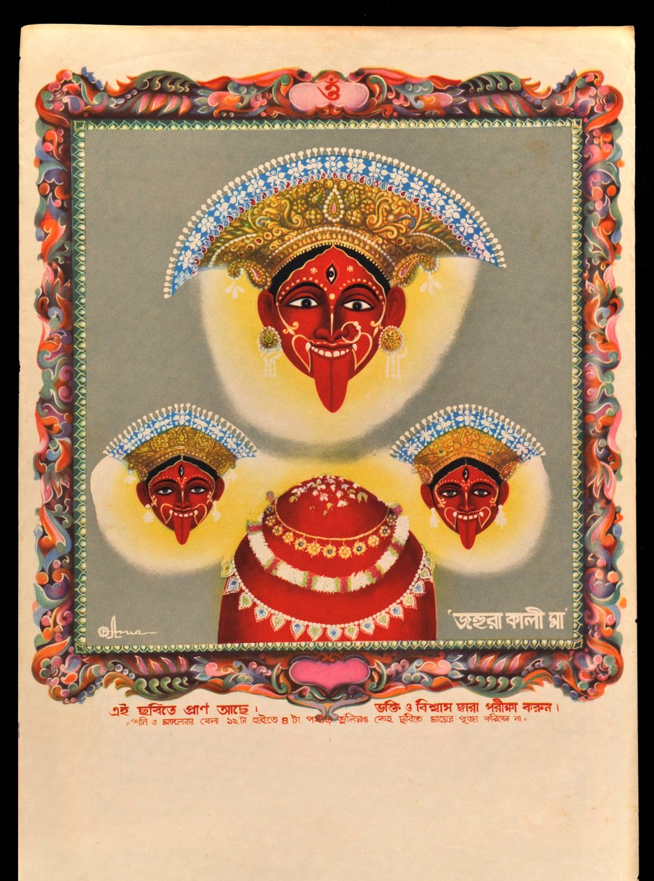 समय द्वारा इंडियन स्कूल