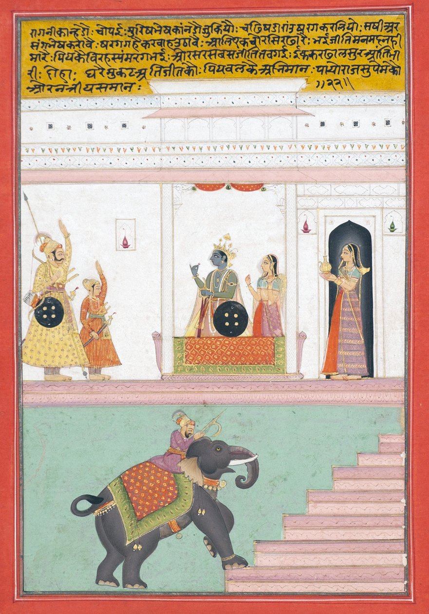 दिपक की कान्हा रागिनी, c.1755 (कागज पर अपारदर्शी wc और सोना) द्वारा इंडियन स्कूल