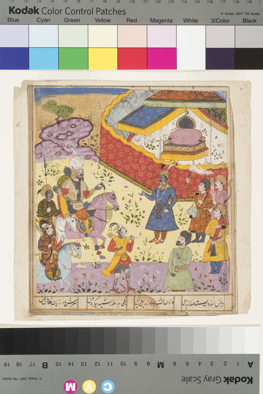 Kavus ने रुस्तम, c.1610 (अपारदर्शी जल रंग और कागज पर सोना) प्राप्त किया द्वारा इंडियन स्कूल