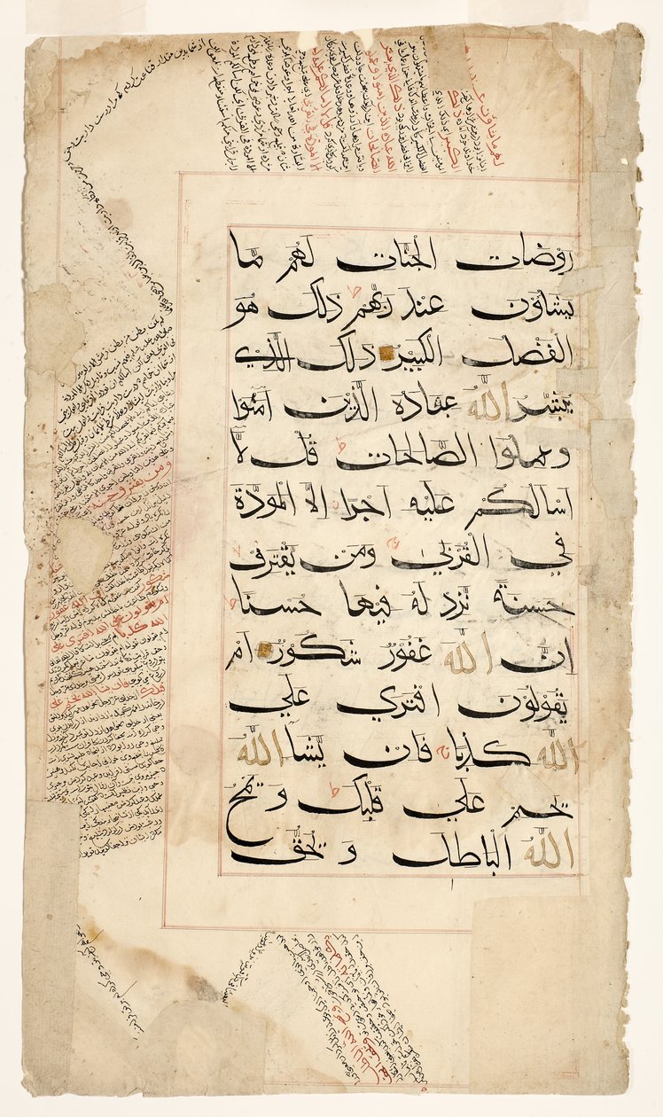 कुरान पृष्ठ, c.1400 (कागज पर स्याही और सोना) द्वारा इंडियन स्कूल