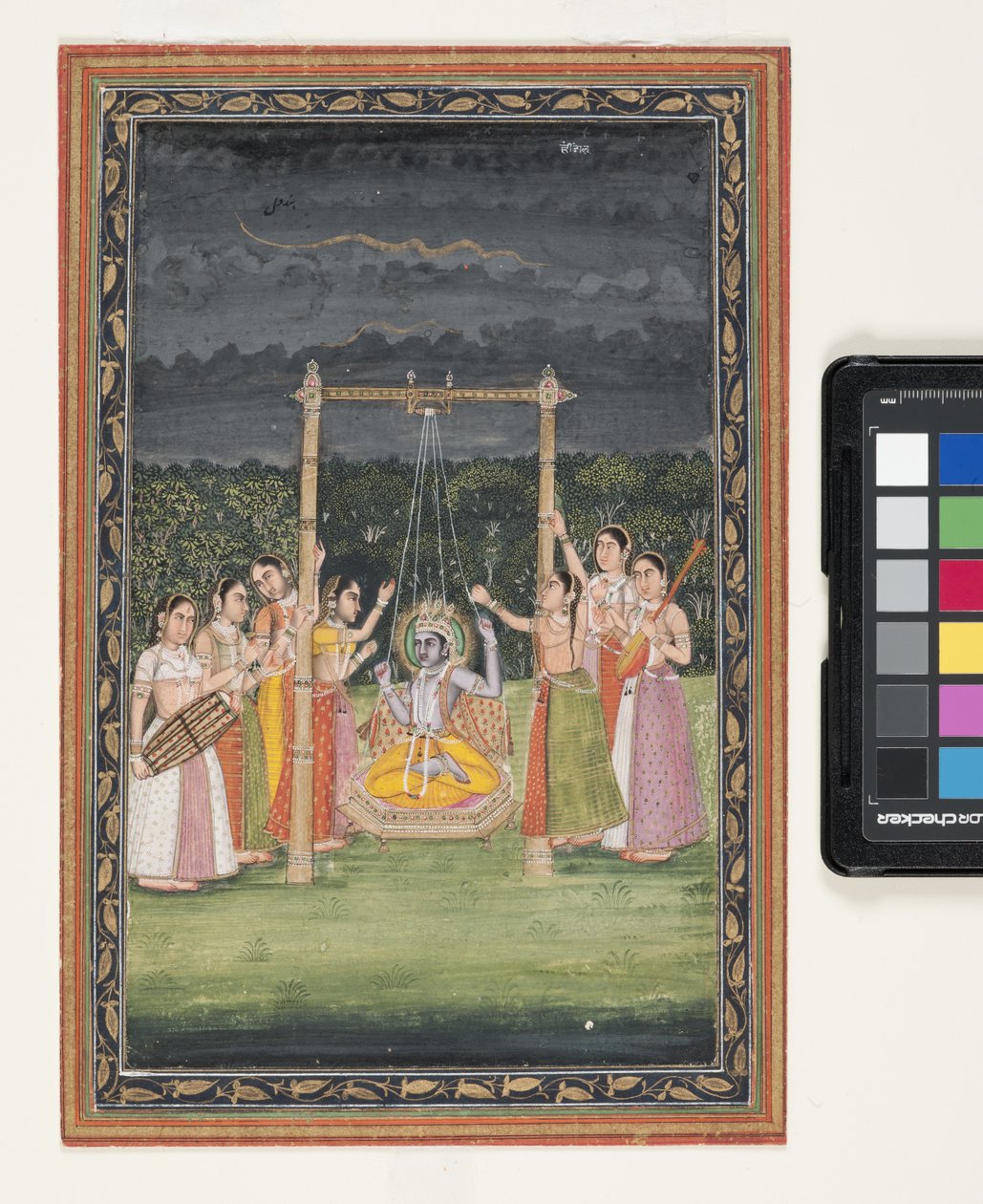  द्वारा इंडियन स्कूल