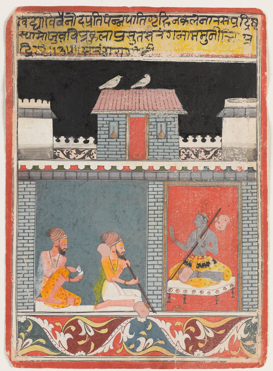  द्वारा इंडियन स्कूल